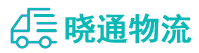 成都到渑池县物流公司